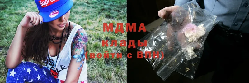 купить наркотики цена  Гороховец  MDMA VHQ 